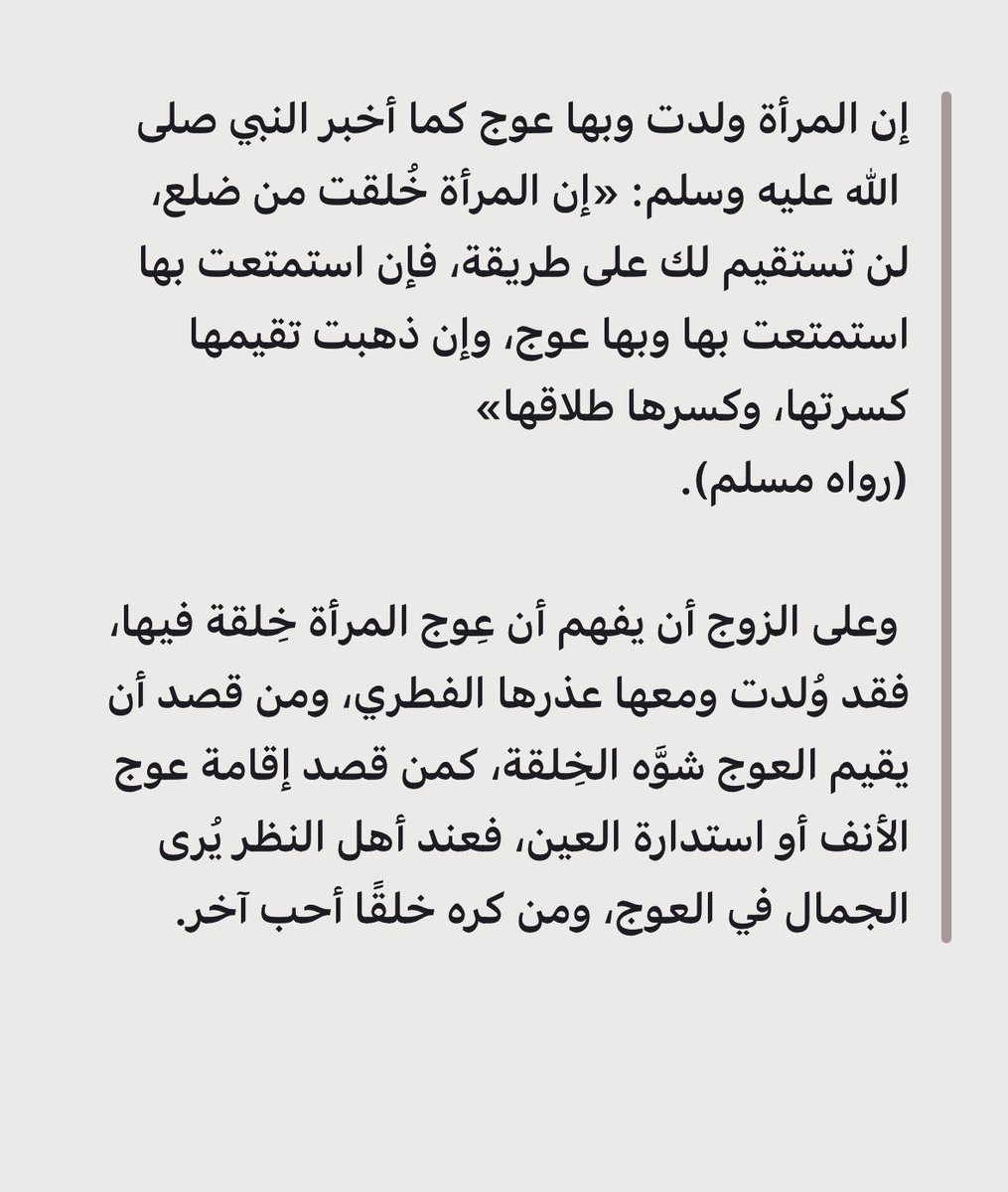 نصائح. tweet media