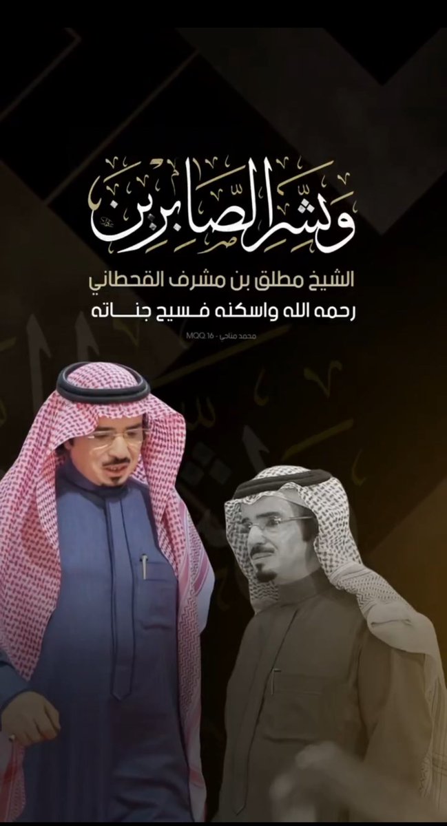 al saad tweet media