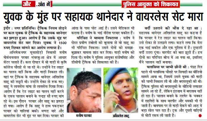 manish parmar tweet media