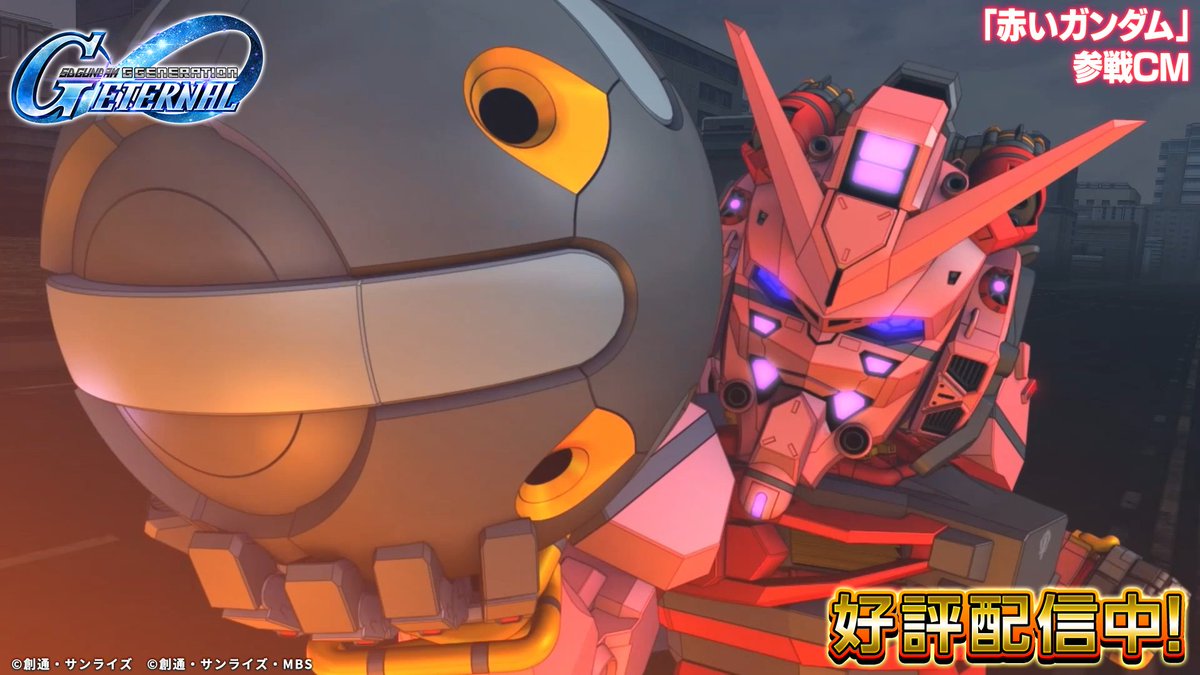 ◤━━━━━━ SDガンダム #ジージェネエターナル 赤いガンダム 参戦