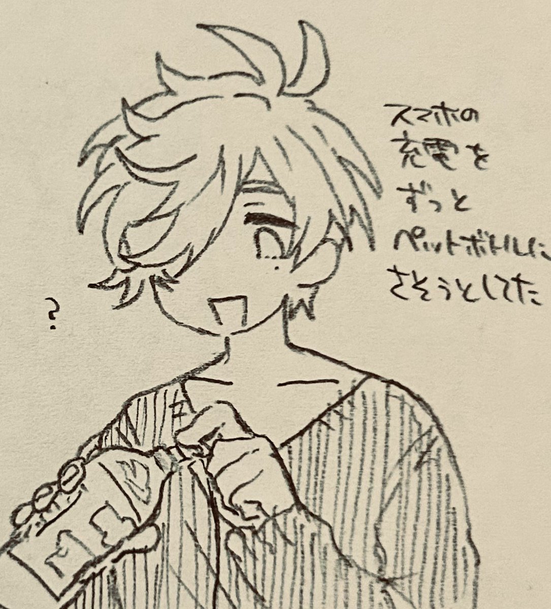 本人がやりかねない(かもしれない)バグ行動 