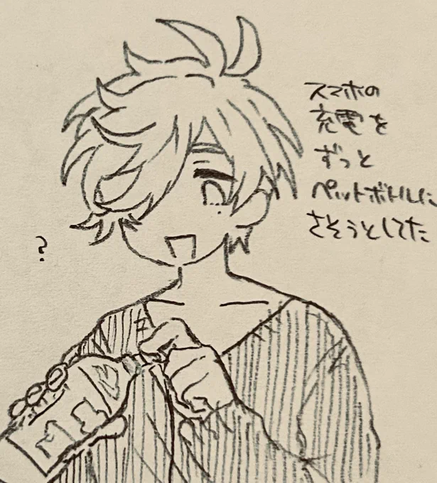 本人がやりかねない(かもしれない)バグ行動 