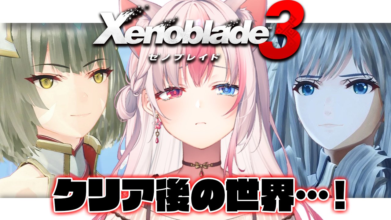 黒桐アリア🌸🌟4月30日まで新衣装&誕生日グッズ発売中 黒桐アリア🌸🌟4月30日まで新衣装&誕生日グッズ発売中