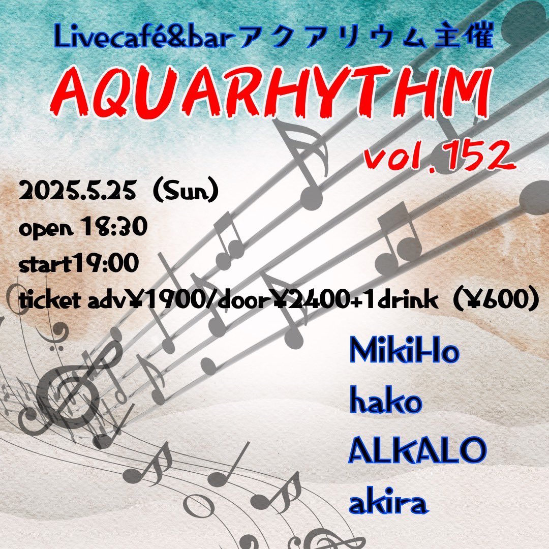 ✊🏻5月ライブ情報✊🏻

🗓5月15日(木)
🎧ライブハウス秘密
⏰OPEN19:00/START19:30

🗓5月21日(水)
🎧小倉FUSE
⏰OPEN18:00/START18:30

🗓5月25日(日)
🎧LiveCafe&amp;barアクアリウム
⏰OPEN18:30/START19:00

取り置きはDMにてお待ちしております🌟
何卒‼️‼️‼️

#福岡 #シンガーソングライター #Live