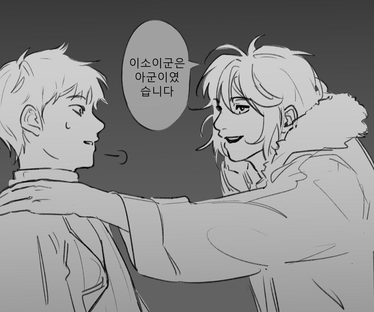 op_opopop_'s tweet photo. #細胞神曲 #세포신곡 
이소이군은 아군이였습니다 https://t.co/Wrrg3Z1AuJ