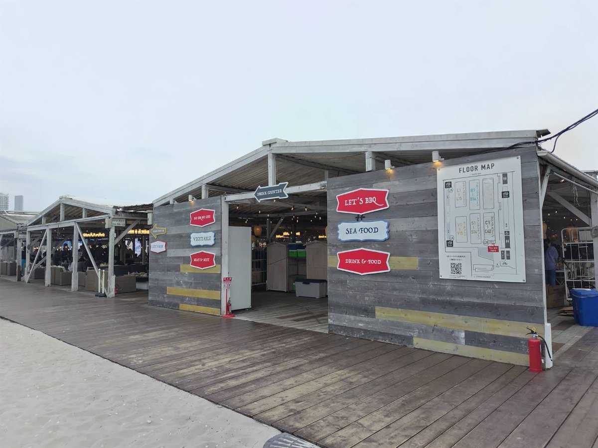 MSI_CONSULTANT's tweet photo. The BBQ Beach in TOYOSU
婚活カウンセラーの友人達と親睦会をしました。
火おこしや事前準備の必要もなく、ソファ席でくつろぎながらのゆったりBBQで、手軽で1ランク上の雰囲気です。
平日昼間だったこともあり、大学生の若者でいっぱいでした。
婚活イベントやってみても楽しそう。ただ、��し騒がしくて、向かいの方の声も聞き取りづらいのが難点かな。
#結婚相談所 #IBJ #IBJ正規加盟店 #お見合い #恋人 #婚活