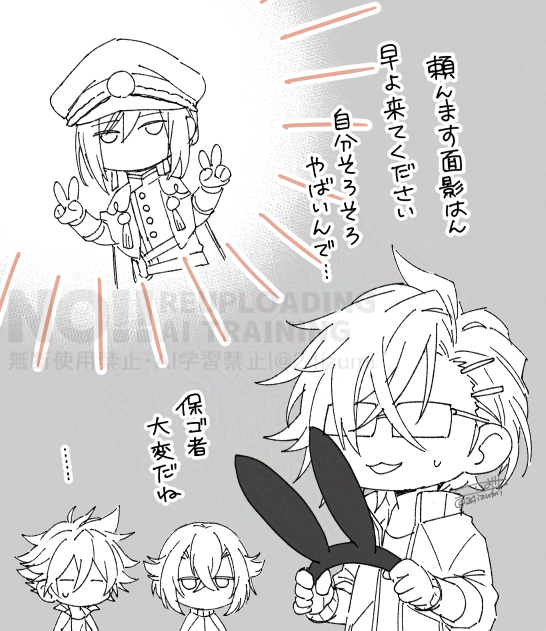 札はとうに尽きた…✍ 