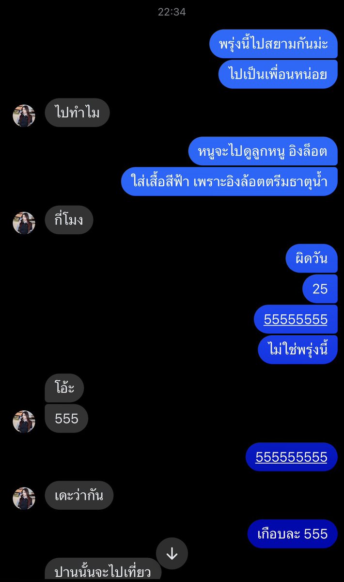 <a href="/Snack_ajs/">S N A C K 💜 (จริงๆ)</a> ก่อนเค้าก่อนใคร55555555