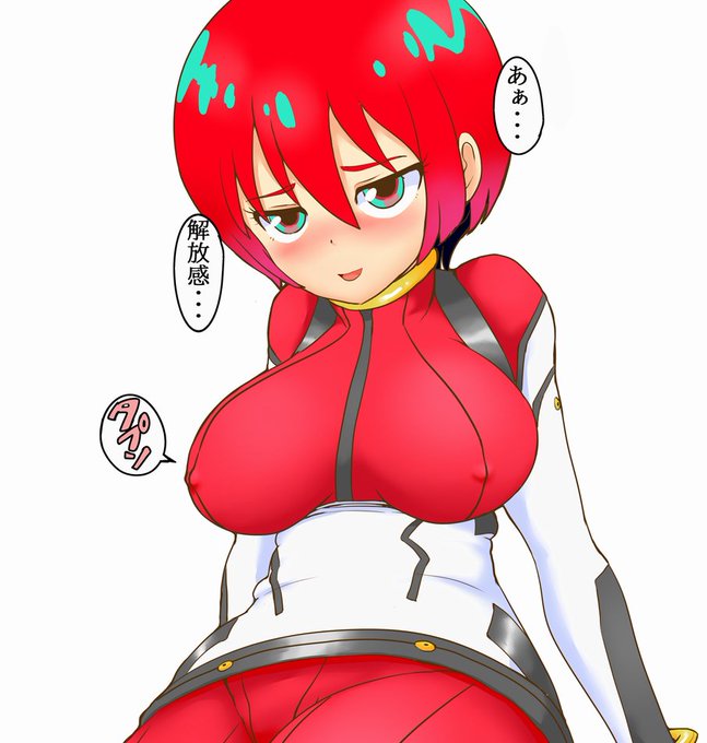 パイスーの解放感を堪能するアマテさん 