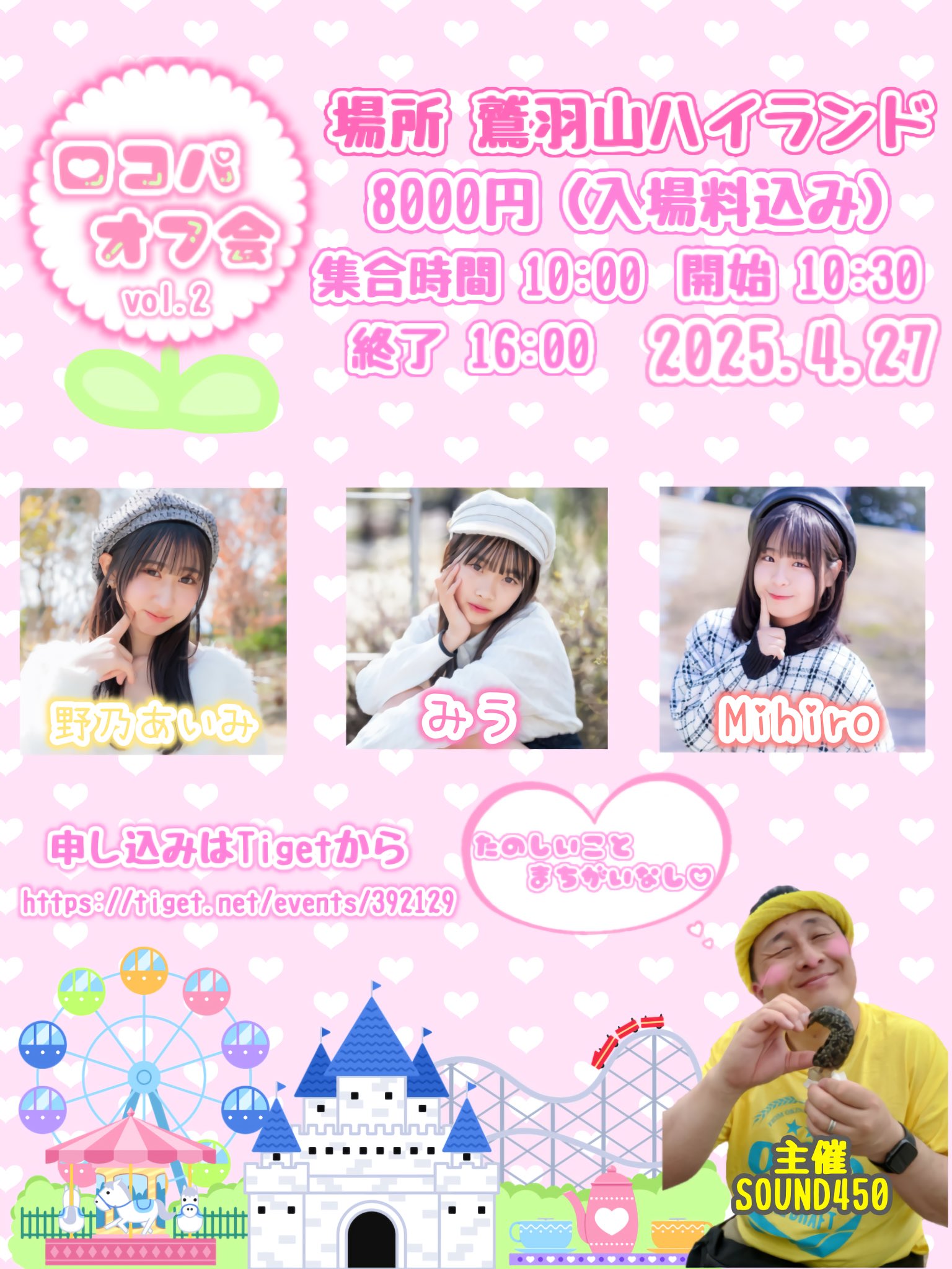Mihiro (@M_F_0730) / X