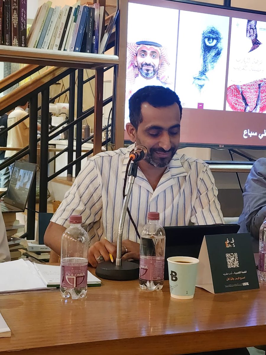 برفقة الشاعرين ابراهيم طياش ومهدي بن حسين .. مقدما لهما في أمسية صوت المجاز بمقهى بروهيميان في الخبر.