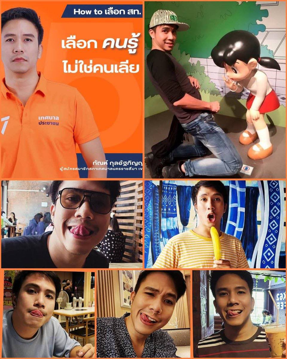 ขยะส้มมันเยอะจริงๆเลยเนาะ พวกทำพฤติกรรมแย่ๆเเบบนี้อย่าเอามาเป็นผู้นำคนดีกว่า🤬🫠

#พรรคประชาชน #ด้อมส้ม #ส้มเน่า #พรรคส้ม