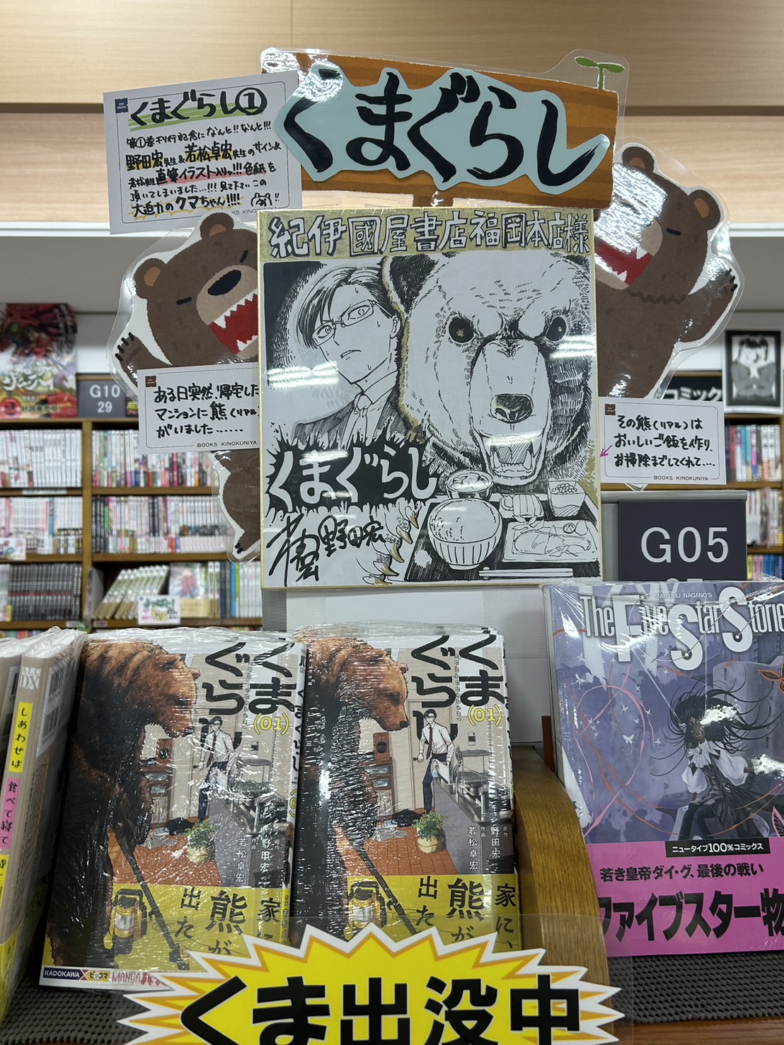 野田宏 @異世界失格アニメ7/9スタート (@pishi888) / X 野田宏 @異世界失格アニメ7/9スタート (@pishi888) / X