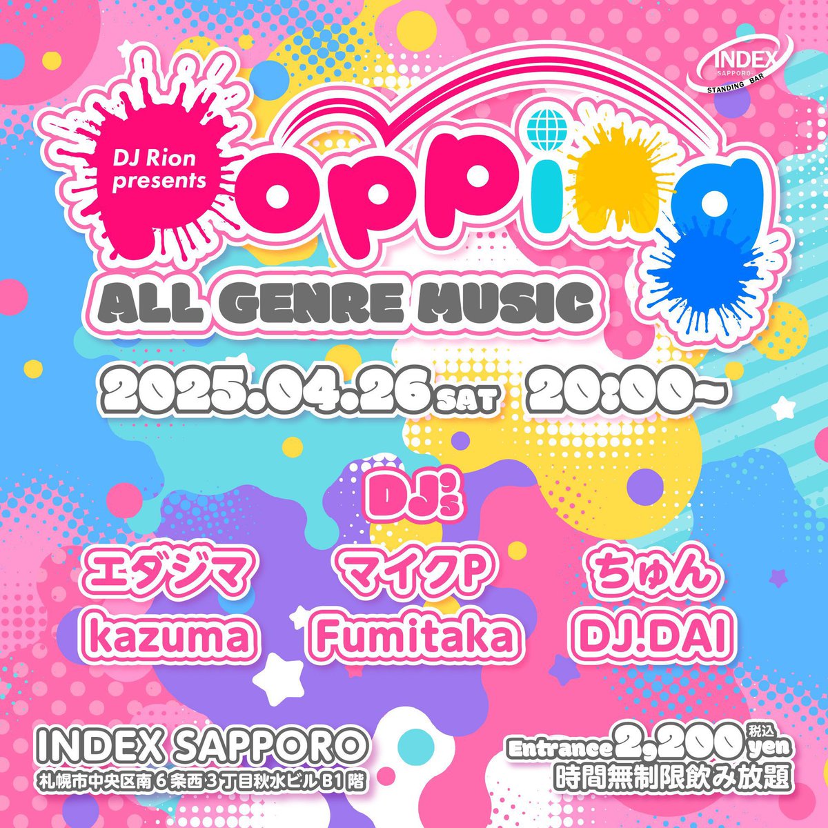 Kotori7104's tweet photo. 4/26(土)は #POPING です!!
お客さんが楽しめるDJします!!
みんなでぶち上がりましょーー!!
4/26はINDEXに集合ですよー!!✨ https://t.co/qde7rvPfL8