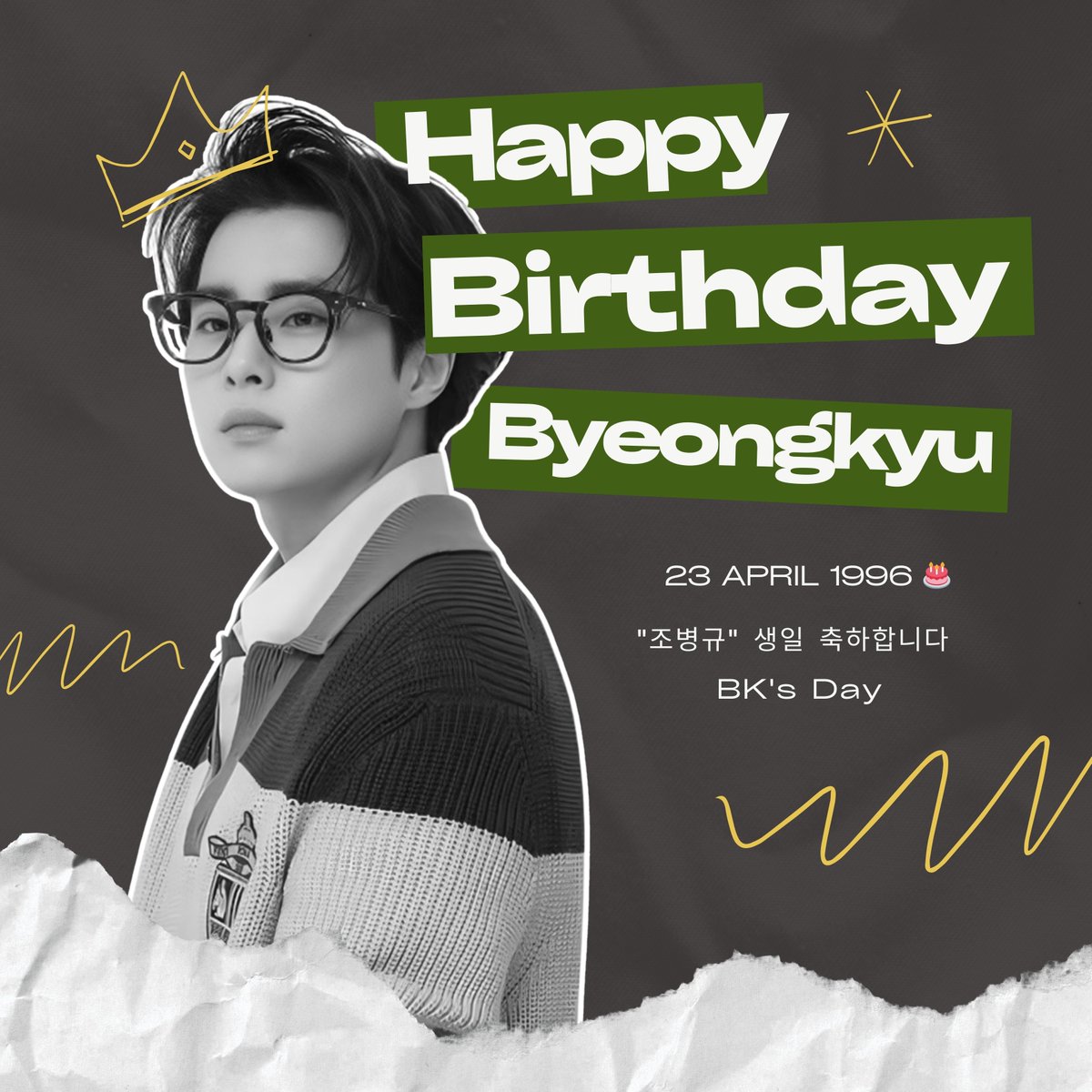 🍞 𝟐𝟑 𝐀𝐏𝐑𝐈𝐋 𝟏𝟗𝟗𝟔 🍞
𝐇𝐀𝐏𝐏𝐘 𝐁𝐈𝐑𝐓𝐇𝐃𝐀𝐘 "𝐂𝐇𝐎 𝐁𝐘𝐄𝐎𝐍𝐆 𝐊𝐘𝐔" 🎂
𝐁𝐊'𝐒 𝐃𝐀𝐘 ✨️🎉

#ChoByeongKyu #조병규 #チョビョンギュ #โจบยองกยู