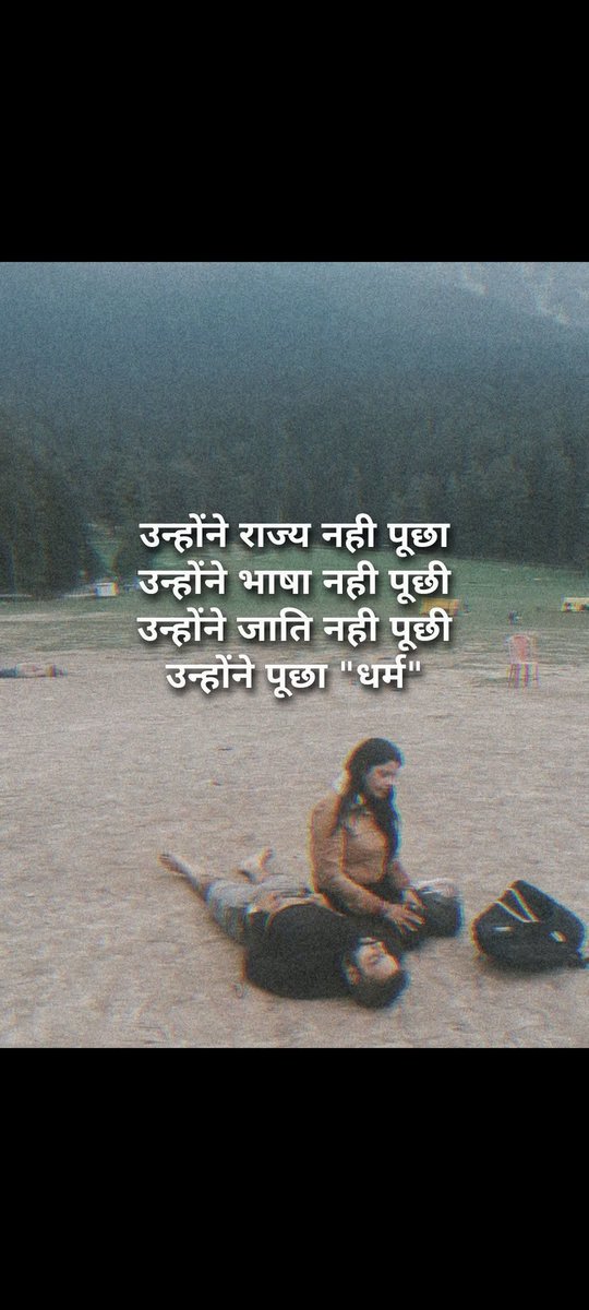 sutariya_nirav's tweet photo. #Jago #Hindu #Pahalgam https://t.co/wJC5WpqeFO