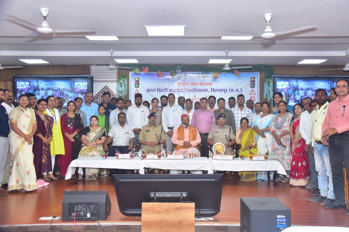 #संगोष्ठी_विशेष 
अटल बिहारी वाजपेई विश्वविद्यालय बिलासपुर (छ.ग.) के "राष्ट्रीय सेवा योजना" प्रकोष्ठ के द्वारा 
#सड़क_सुरक्षा विषय पर संगोष्ठी का आयोजन किया गया.

<a href="/YASMinistry/">YAS Ministry</a> <a href="/PMOIndia/">PMO India</a> 
<a href="/mansukhmandviya/">Dr Mansukh Mandaviya</a> <a href="/khadseraksha/">Raksha Khadse</a> <a href="/_NSSIndia/">NSS India</a> 
<a href="/meetarajiv/">Meeta Rajivlochan</a> <a href="/NSSRDBhopal/">NSS Regional Dte. MP & CG</a> 
<a href="/ashokshrotinss/">Dr Ashok Shroti</a>