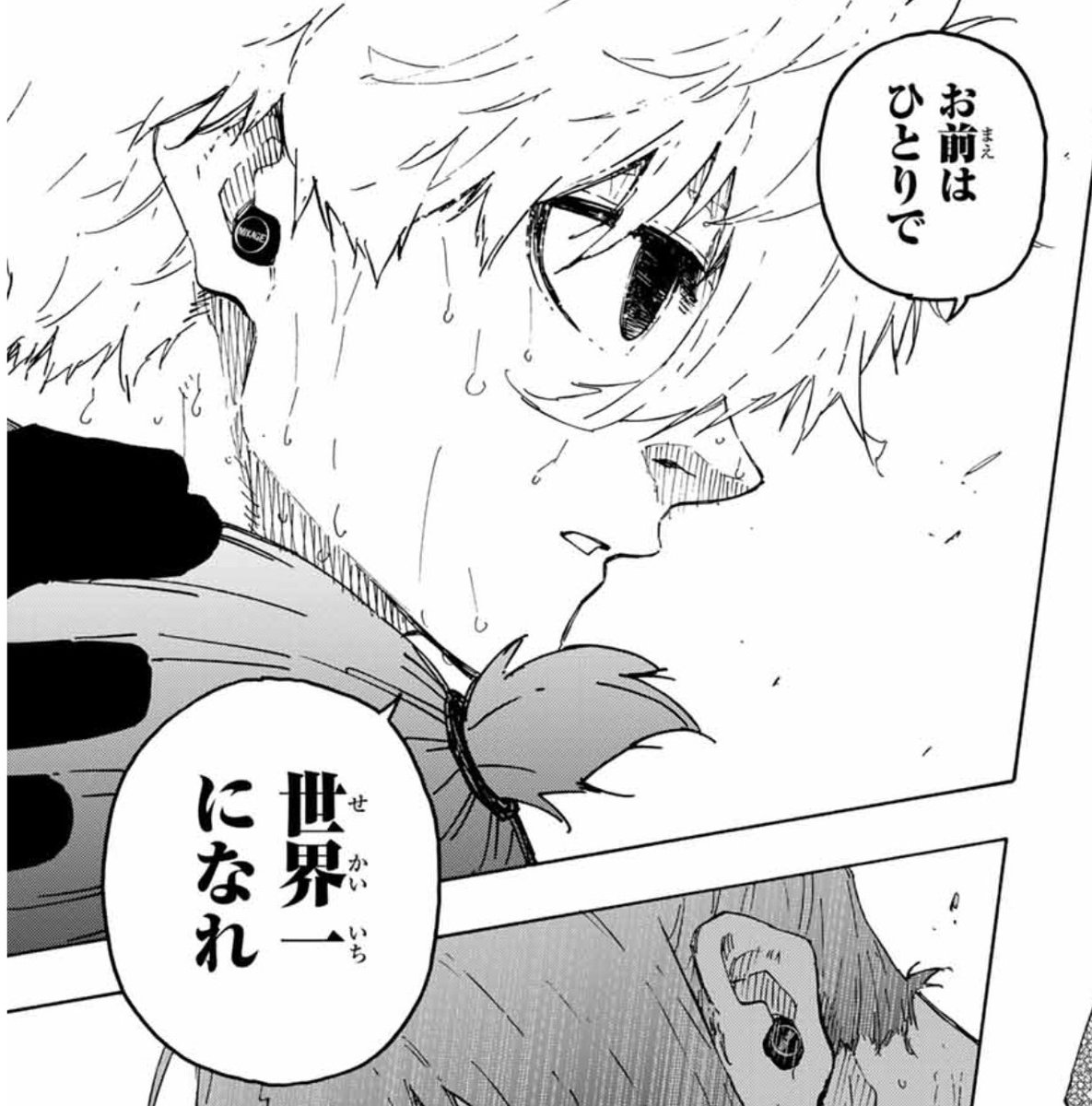 나기 이거 전에는 안광 있었는데 레오한테 너랑 있는 게 가장 소중해져서 난 천재가 아니게 됐고 이때부터 말풍선도 검정색이고
사요나라 레오 너 혼자서 세계 최고가 돼 이 땐 안광도 아예 없어짐 ㅅㅂ
나기가 안광 아예 없어진 건 처음이라 의도적인 것 같은데