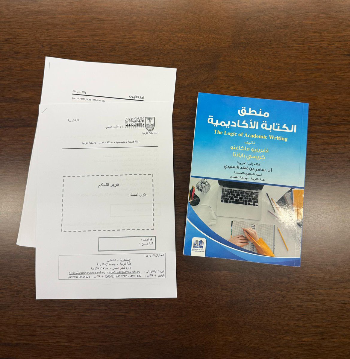 🔹

تم تقديم ورشة لطلبة الدراسات العليا 📝
حول موضوع "البُنية النصية للورقة الأكاديمية"

بعنـوان:
"اللُّغة البحثية"

تقديم: أ. أنوار فاهد الهرشاني

ضمن أنشطة برنامج ماجستير الإدارة التربوية
📍 كلية التربية 📚 جامعة الكويت