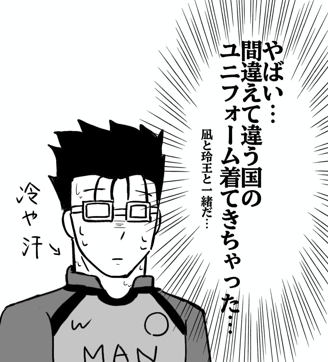 yyyamm_0506's tweet photo. https://t.co/rQW3igbkPo