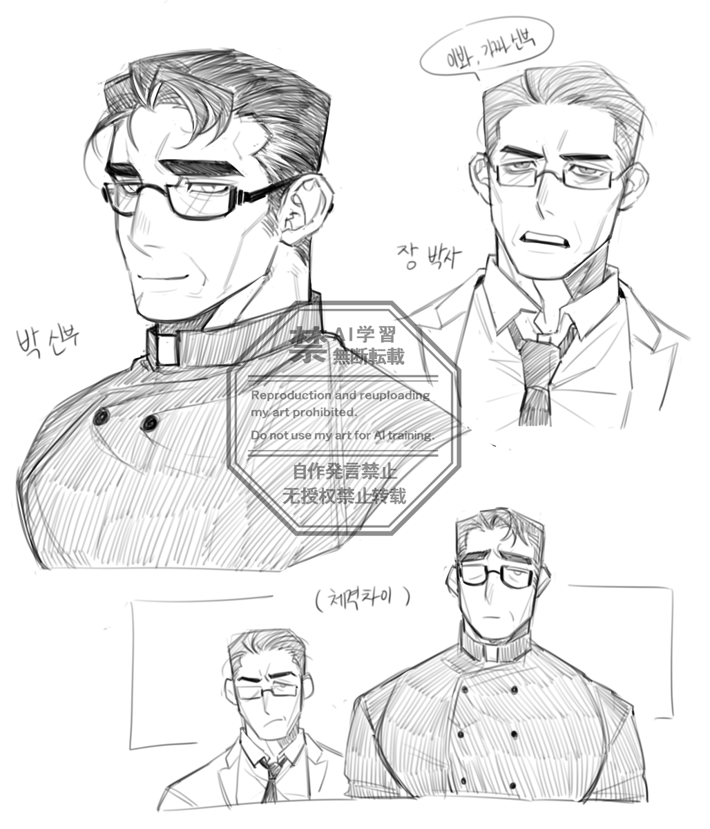 #퇴마록 
원작 멋대로 상상하기