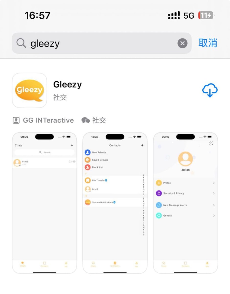 嗨嗨嗨 朋友分享  大家可以下載一下Gleezy  這款交友APP軟件 約會隱秘的專屬神器！去蘋果機到蘋果商店下載   ps：安卓機的可以直接賴掃碼加入 如圖3  掃碼進去之後 把軟件添加到主屏幕  5月之後安卓機就可下載軟件
步驟1：打開手機軟件商店 搜索：Gleezy
2：註冊賬號
3：添加若蘭id：lan888
4：主動密 https://t.co/HPHmw1nRvJ