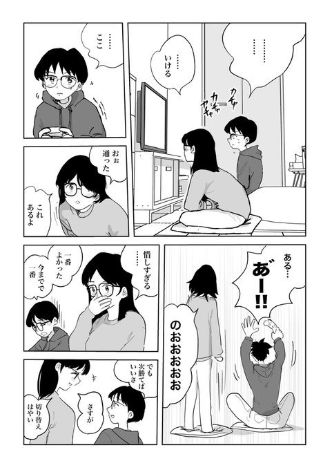 二人でだらりと遊ぶ会にて(R-18) 