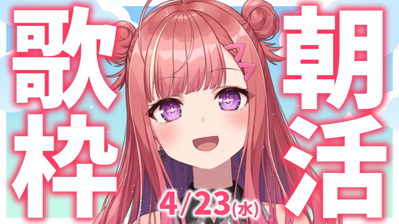 TanZ💎💫宝石系2.5次元Vsinger on X: 