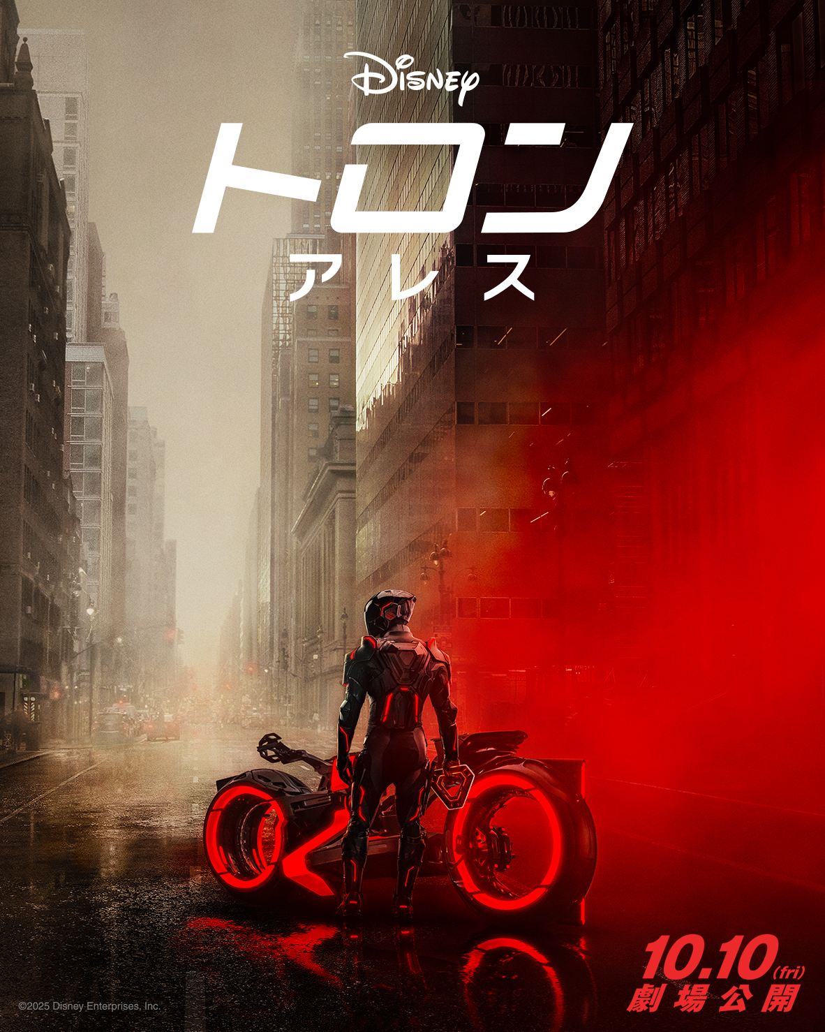 トロン：アレス – Movie Database