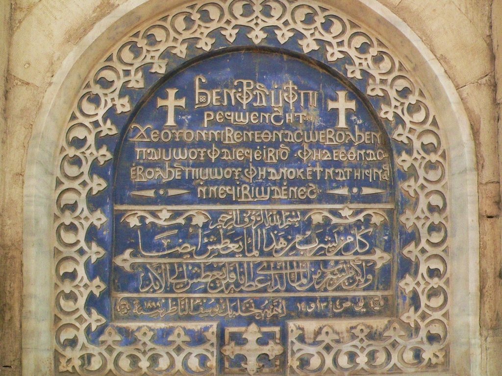harsiamus's tweet photo. @GravyHound12 @realJMelo @DucDeVinny I would agree you except for the fact that there are a 10% of the total population who are Copts and still use  the language in their liturgies. As you can see here, the script is primarily derived on Greek alphabet (with some ancient Egyptian letters incorporated) https://t.co/5Lk0riDAo1