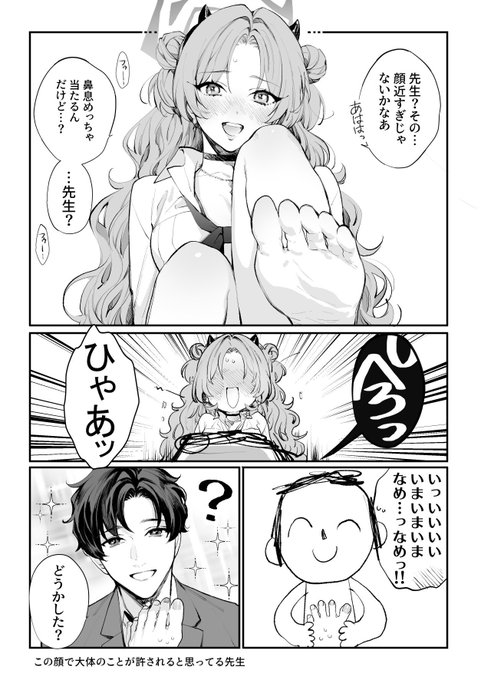 ギャル🌟なのにウブだネ❗️キララチャン💕😘
かわいくてナメナメ👅したくなっちゃう😜✋ 