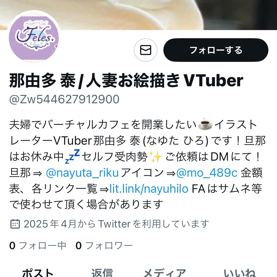 夢沫らいむ🛌🍋🟩@ぎゅっと。歌ってみた公開中! (@rime_yuma) / X 夢沫らいむ🛌🍋🟩@ぎゅっと。歌ってみた公開中! (@rime_yuma) / X