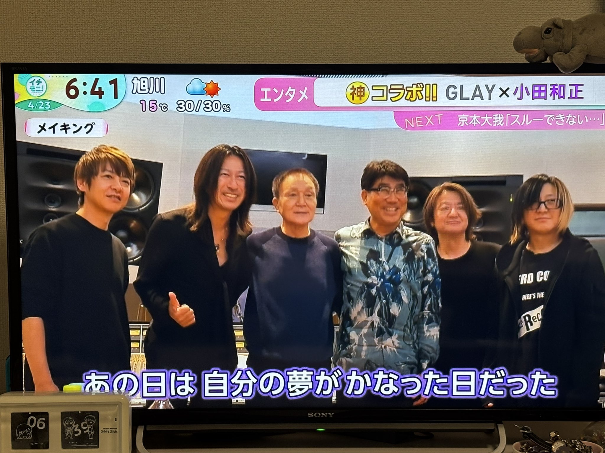 こまち❤️GLAY (@komachi3013) / X