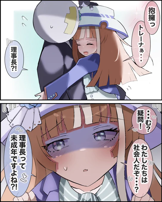 問題なし問題 