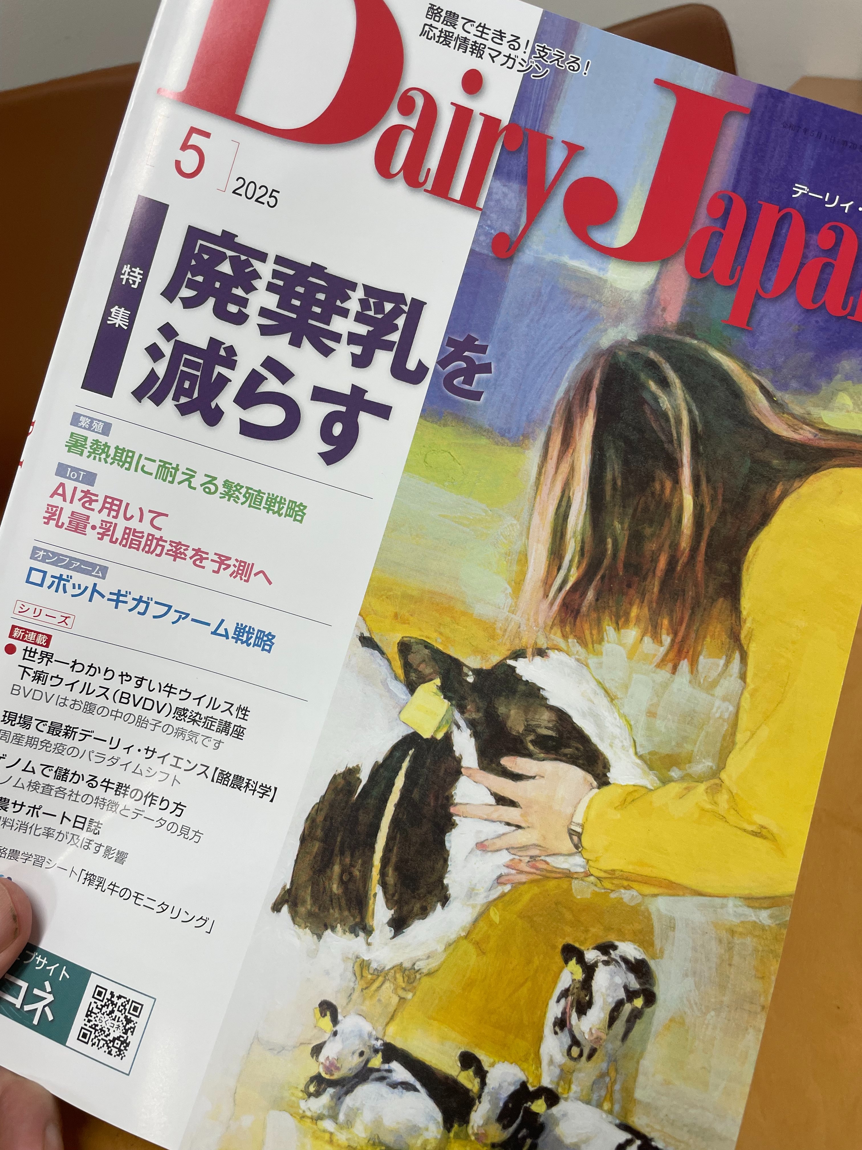日本鳥類大図鑑 (1979年) |本 | 通販 | Amazon