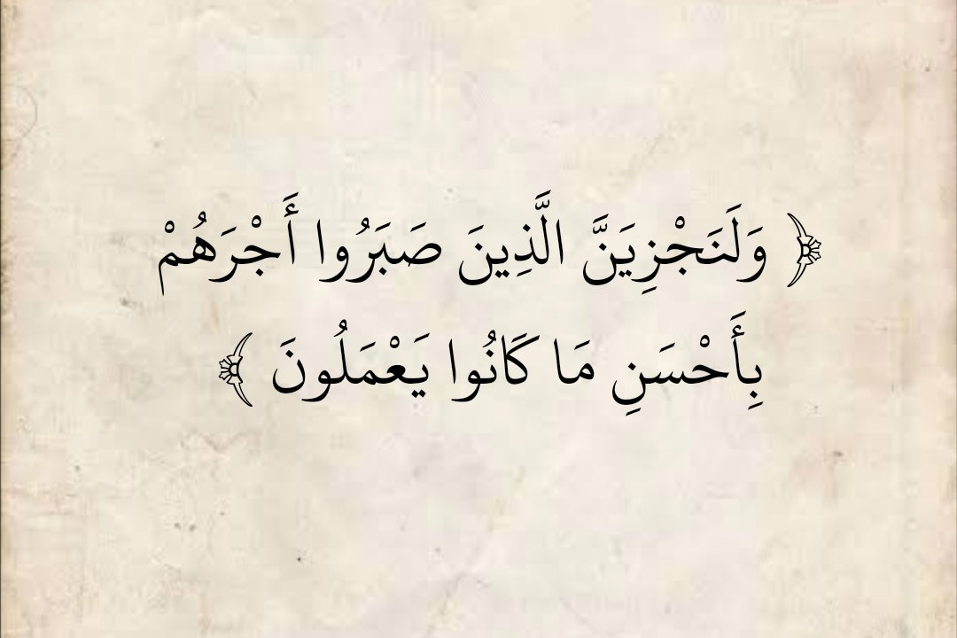 المُصْحَف tweet media