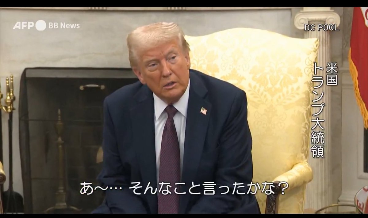 『一方、トランプ大統領は「金利を引き下げることについてもう少し積極的になってほしい。いまが金利を下げるには絶好のタイミングだ」と述べ、FRBに対して改めて利下げを要求しました。』

仮に利下げしてインフレ加速したら惚けるつもりだろw