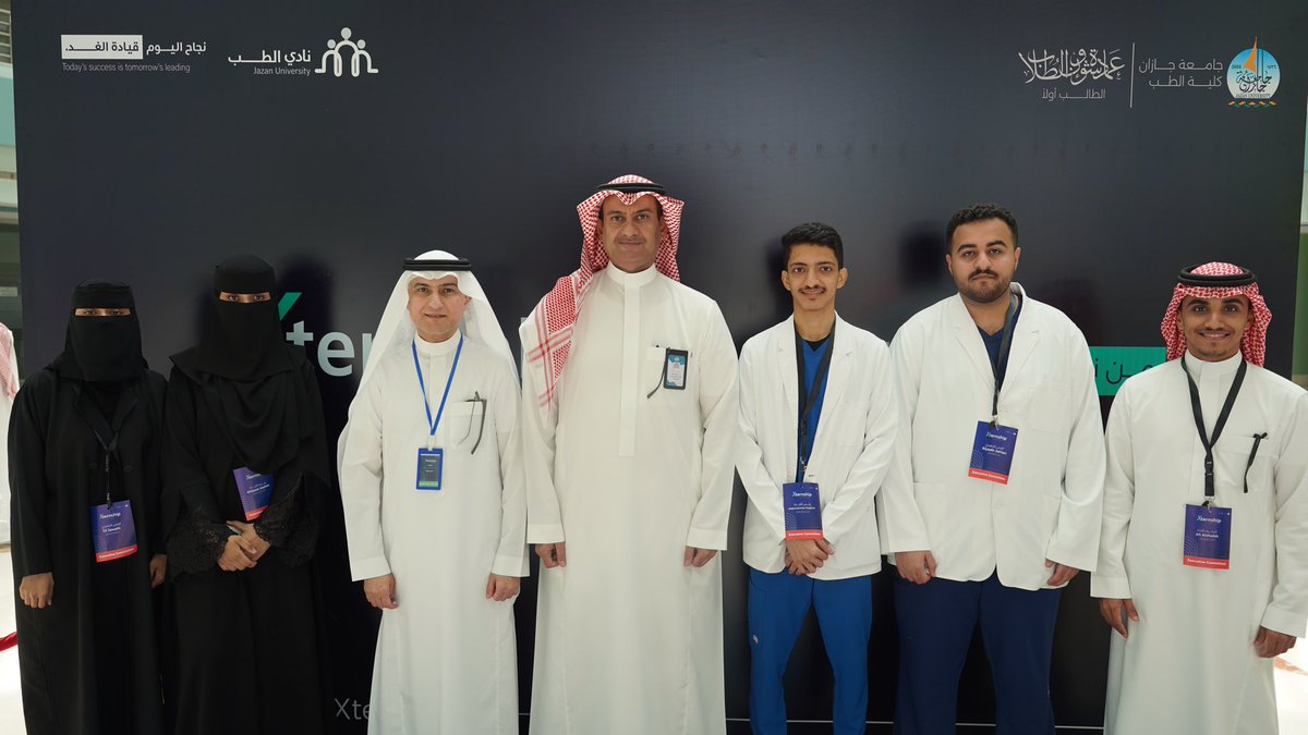 #Xternship
#كانوا_قدامك