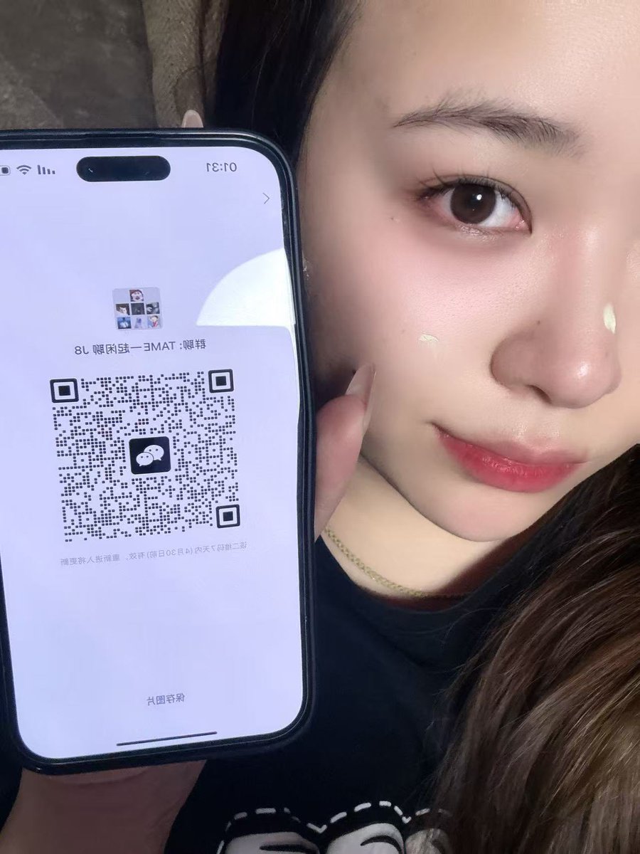 浪师傅合作的交友平台😘大家自助入群 我在群里等大家💕群里会分享一些圈内有意思的内容和圈内知识科普也可以聊天吹水～每个月都在群里抽奖 浪师傅本人出镜打广告包没有套路～ https://t.co/QAO78XKsN1