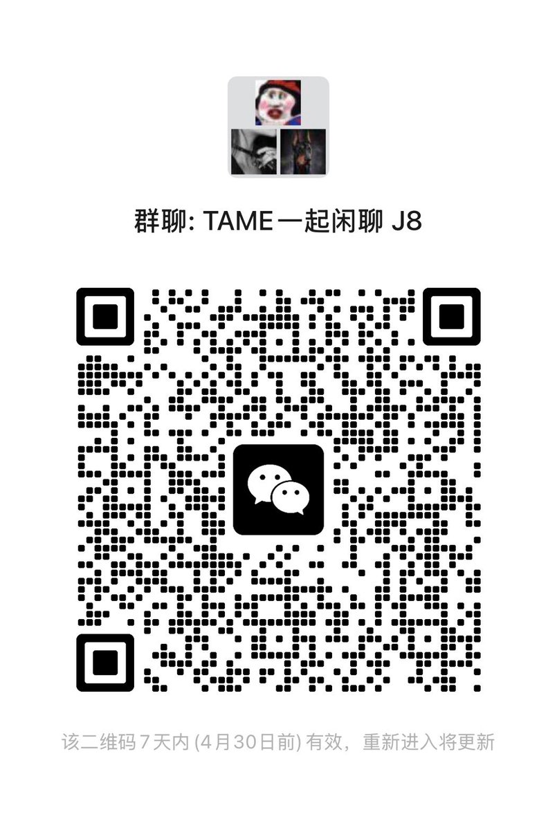 浪师傅合作的交友平台😘大家自助入群 我在群里等大家💕群里会分享一些圈内有意思的内容和圈内知识科普也可以聊天吹水～每个月都在群里抽奖 浪师傅本人出镜打广告包没有套路～ https://t.co/QAO78XKsN1