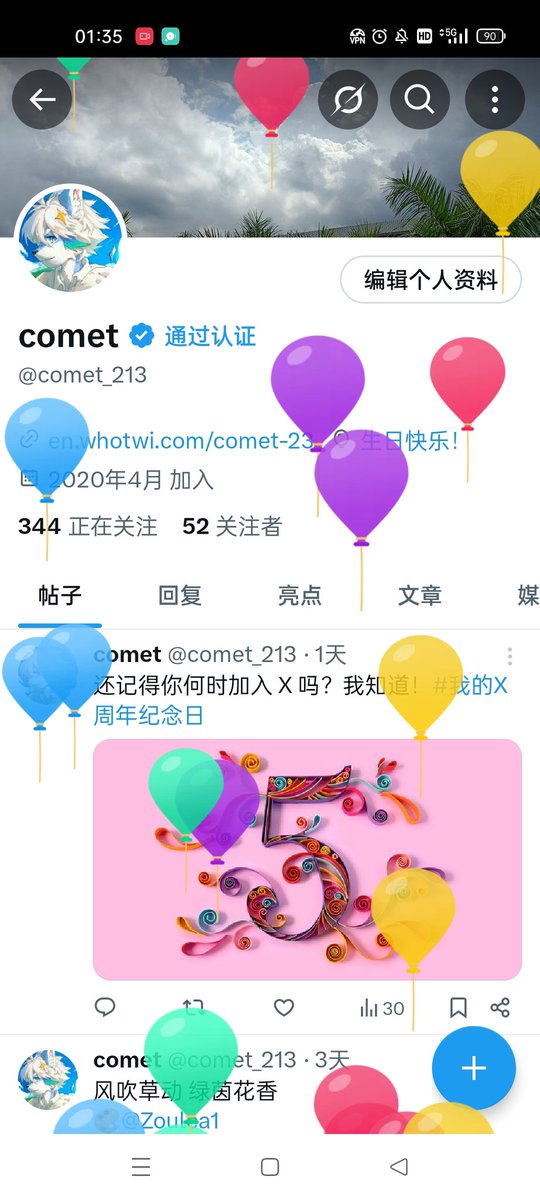 comet (@comet_213) / Posts / X