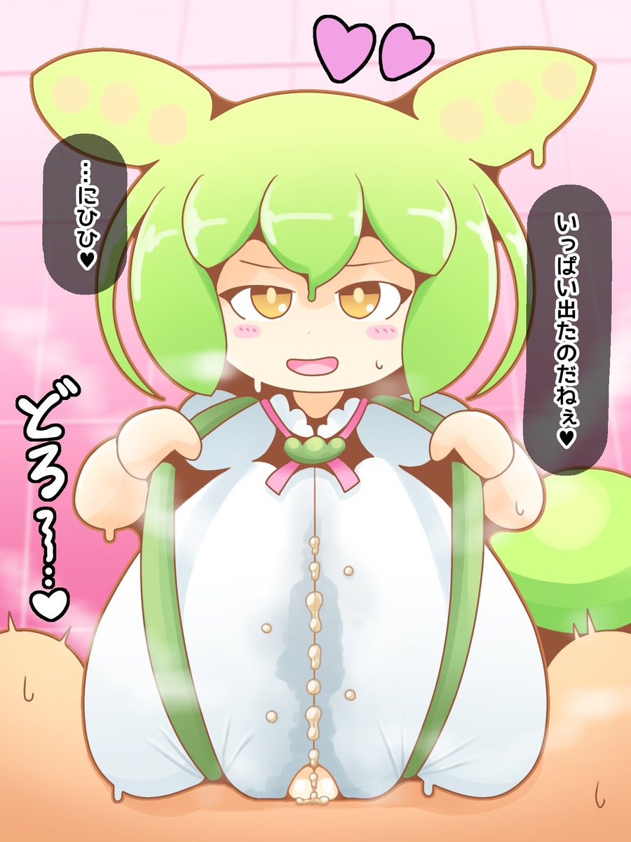 コッショリ 爆乳もん 着衣ズリ 