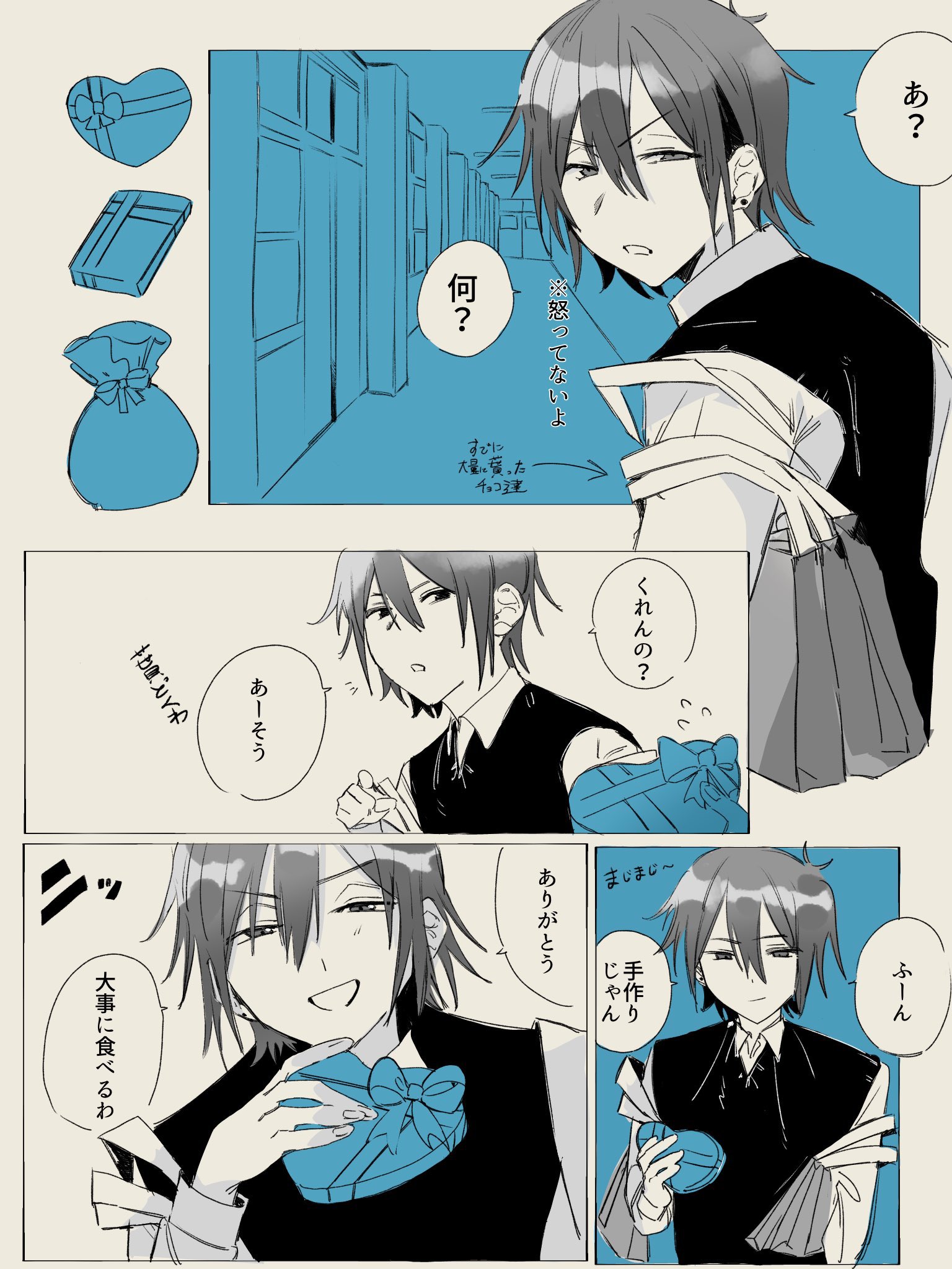 ツチ🪓 (@9fdyHFZgsZ92802) / X