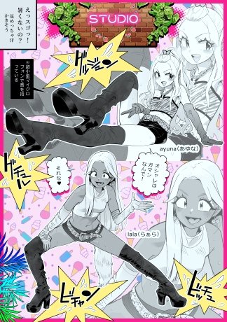 サンプル3…と目次です
近作と同じくショートコミック集になっております。
どうぞ宜しくお願い致します～🙏 