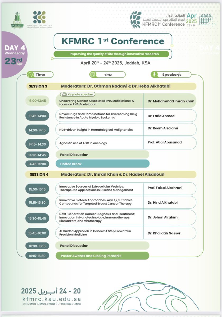 يتجدد اللقاء غداً:
مع اليوم الرابع من مؤتمر مركز الملك فهد للبحوث الطبية: 
جولة علمية ثرية بين مستجدات أمراض الدم والأورام .. إبتكارات تتحدى حدود المألوف وأبحاثٌ تفتح آفاقاً واعدة في العلاج الدقيق والطب الشخصي.
كونوا معنا على موعد من الإبداع العلمي!
#KFMRC2025 
<a href="/kauedu_sa/">جامعة الملك عبدالعزيز</a>