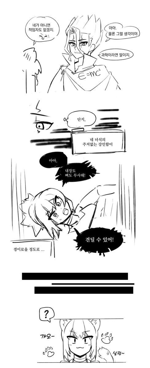 sinui_cms's tweet image. #dcst  #千コハ 
동물화 레츠고