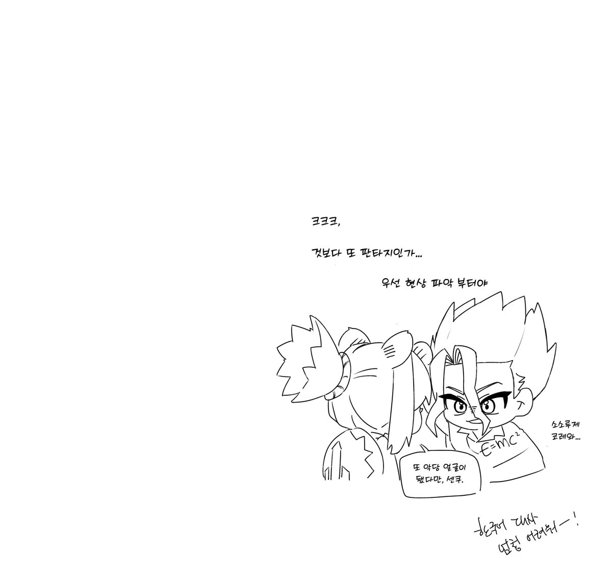 sinui_cms's tweet image. #dcst  #千コハ 
동물화 레츠고