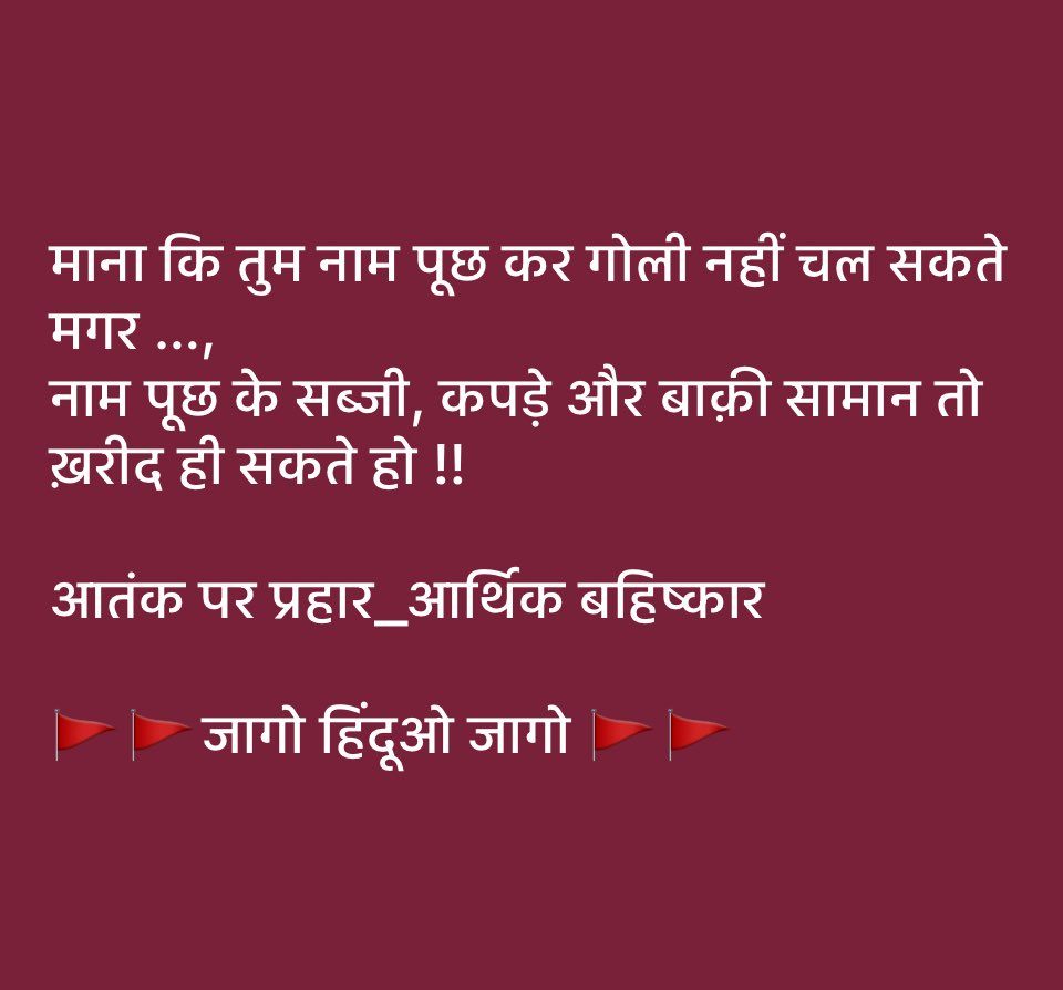 i_ashishjoshi's tweet photo. @BJP4CGState https://t.co/fiHdd28hRU