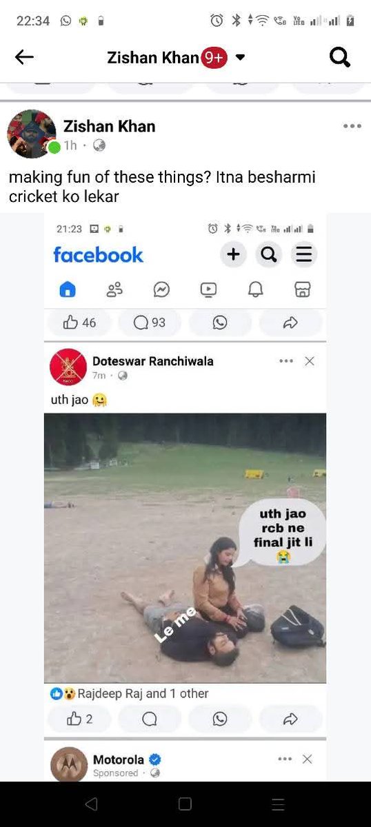 itspathan786's tweet photo. @randomsena @ips_kmak @CollectorBhopal @CP_Bhopal @hariips Bhai ye mera fb friend hai isne ye chiz nahi boli he edit Kiya gaya hai ye post https://t.co/3JRw5nHphq