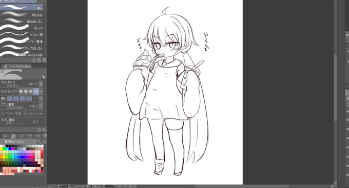 絵が描けないときはアイちゃんを… 